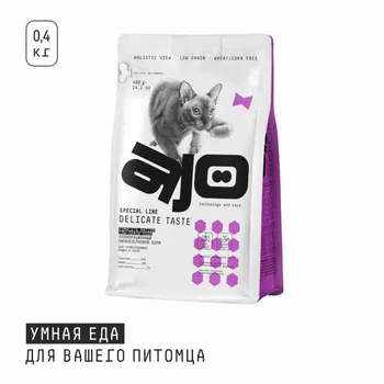 Холистики AJO