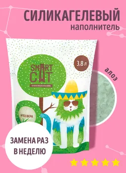 Для дома Smart Cat наполнитель