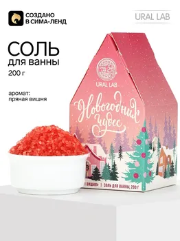 Соль для ванны