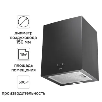 Вытяжка настенная Ore A Plus 40 см цвет чёрный