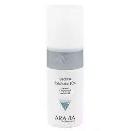 Пилинг с молочной кислотой Lactica Exfoliate