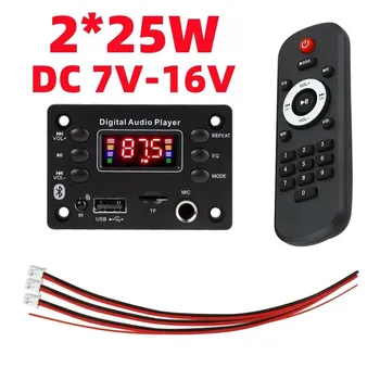 DC 5V-12V Bluetooth 5.0 MP3 WMA WAV APE Плата декодера Автомобильные аудиомодули громкой связи Микрофон USB TF FM Радио MP3 Музыкальный плеер Динамик No Amp DC 5V-12V