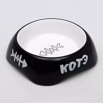 ПИЖОН Миска керамическая "КОТЭ"