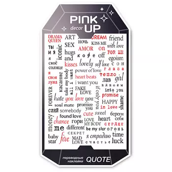 PINK UP Наклейки для ногтей DECOR QUOTE переводные