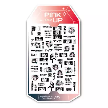 PINK UP Наклейки для ногтей переводные DECOR 2D