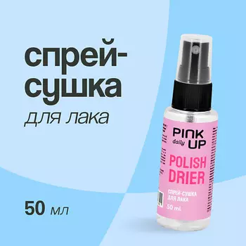 PINK UP Спрей-сушка для лака DAILY 150.0