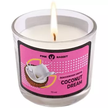 PINK RABBIT Массажная свеча Coconut Dream 70