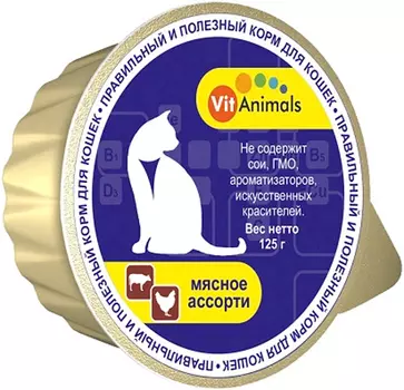 Vitanimals для взрослых кошек с мясным ассорти (125 гр)