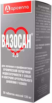 вазосан 2,50 мг препарат для лечения и профилактики хронической сердечной недостаточности у собак и контроля артериального давления у кошек уп. 30 таблеток (30 таблеток)