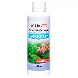 Удобрение для аквариумных растений Aquayer Удо Ермолаева Макро+ 100 мл (1 шт)