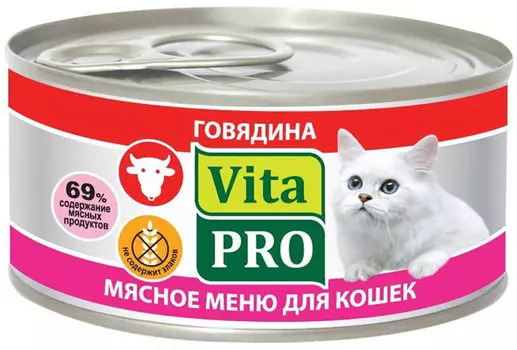 Vita Pro мясное меню для взрослых кошек с говядиной (100 гр х 6 шт)