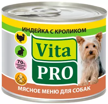 Vita Pro мясное меню для взрослых собак с индейкой и кроликом (200 гр)