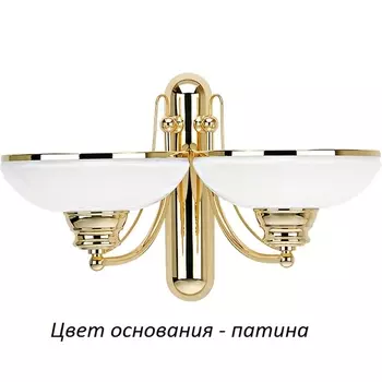 Бра Kutek N N-K-2(P)