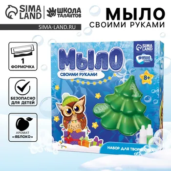 Мыло своими руками