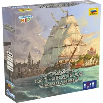 Настольная игра Ост-Индская компания арт.17080f (Фабрика игр)