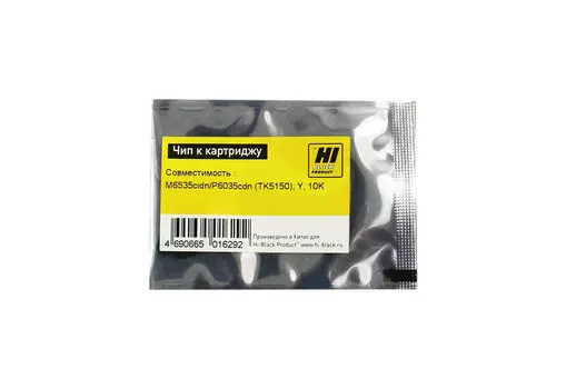 Чип Hi-Black HB-CHIP-TK-5150Y для Kyocera (TK-5150), желтый, 10000 страниц