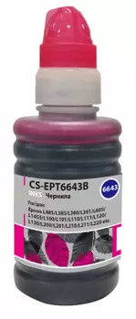 Чернила Cactus CS-EPT6643B, 100 мл, пурпурный, совместимые, водные для Epson L100/L110/L120/L132/L200/L210/L222/L300/L312/L350/L355/L362/L366/L456/L550/L555/L566/L1300 (CS-EPT6643B)
