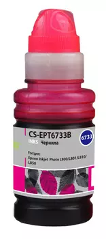 Чернила Cactus CS-EPT6733B, 100 мл, пурпурный, совместимые для Epson L800/L810/L850/L1800