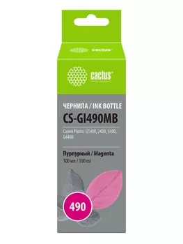 Чернила Cactus CS-GI490MB, 100 мл, пурпурный, совместимые для Canon PIXMA G1400/G2400/G3400