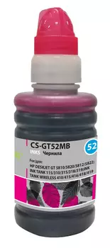 Чернила Cactus CS-GT52MB, 100 мл, пурпурный, совместимые для DeskJet GT 5810/5820/5812/5822