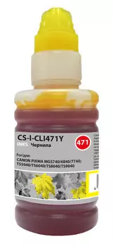 Чернила Cactus CS-I-CLI471Y, 100 мл, желтый, совместимые, водные для Canon Pixma MG5740/MG6840/MG7740/TS5040/TS6040/TS8040/TS9040