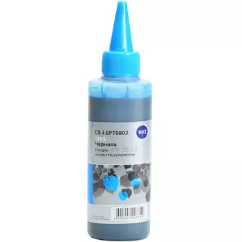 Чернила Cactus CS-I-EPT0802, 100 мл, голубой, совместимые для Epson Stylus Photo P50