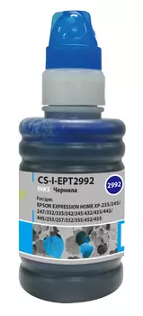 Чернила Cactus CS-I-EPT2992, 100 мл, голубой, совместимые, водные для Epson Expresion Home XP-235/332/335/432/435