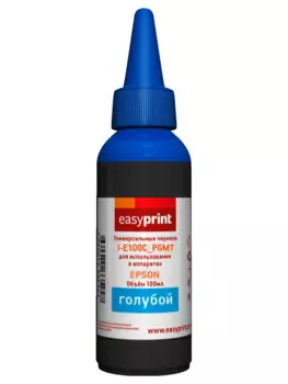 Чернила Easyprint, 100 мл, голубой, совместимые, пигментные для Epson (I-E100C_PGMT)