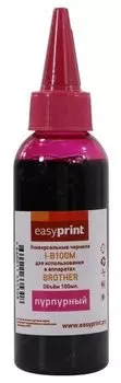 Чернила Easyprint, 100 мл, пурпурный, совместимые для Brother (I-B100M)