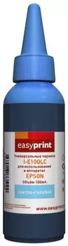 Чернила Easyprint I-E100LC, 100 мл, светло-голубой, совместимые для Epson, универсальные (I-E100LC)