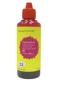 Чернила T2 IB-H100M, 100 мл, пурпурный, совместимые для универсальные