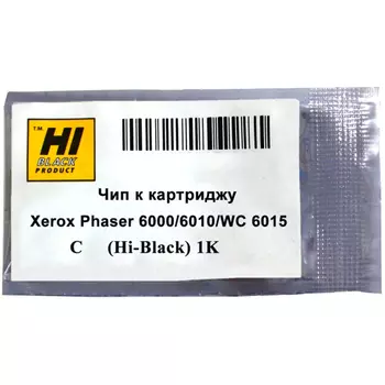 Чип Hi-Black HB-CHIP-106R01631 для Xerox (106R01631), голубой, 1000 страниц