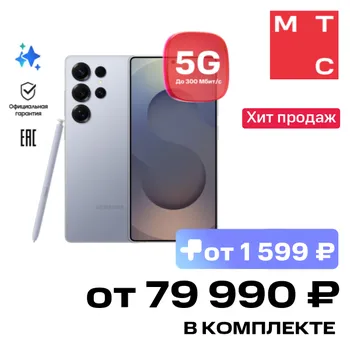 Смартфон Samsung