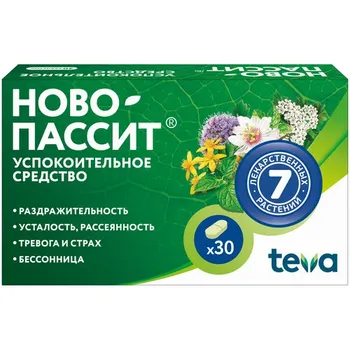 Ново-Пассит, 30 шт, таблетки покрытые пленочной оболочкой