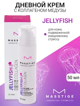 Masstige JELLYFISH COLLAGEN Крем для лица дневной 50мл