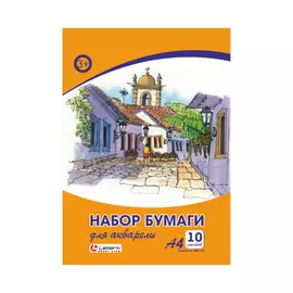 Папка для акварели Lamark А4 10 л 200 г/м2
