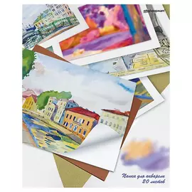 Папка для акварели SchoolФормат Улица А3 20 л
