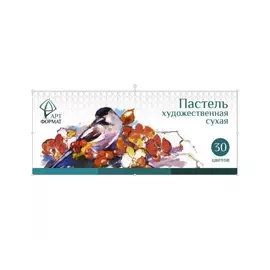 Пастель художественная АРТформат сухая 30 цветов