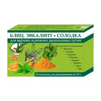 Пастилки для горла Биотерра Эвкалипт и солодка №16, 40 г