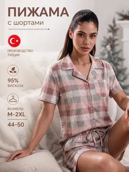 Пижама женская с шортами