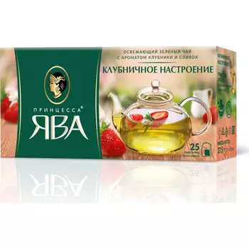 Чай зеленый Принцесса ЯВА клубничное настроение 25 пакетиков