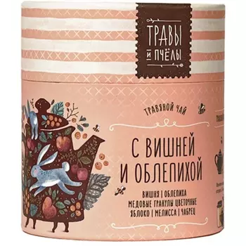 Чай травяной с облепихой и вишней 40 г
