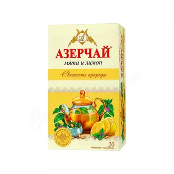 Чай травяной Азерчай мята лимон 1,8 г х 20 пакетиков