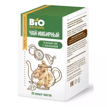 Чай зелёный Bionational Имбирный с апельсином, 20х2 г