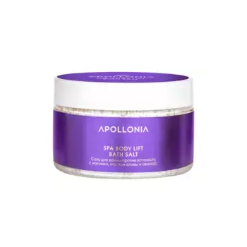 APOLLONIA Соль для ванны против усталости / BATH SALT 300 гр