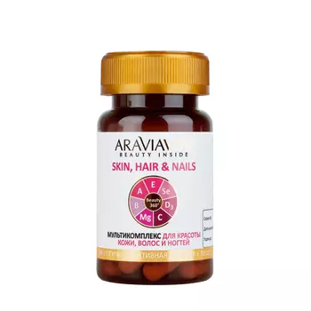 ARAVIA БАД к пище Мульти комплекс / Multi complex SKIN, HAIR & NAILS 30 капсул