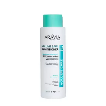 ARAVIA Professional Бальзам-кондиционер для придания объема тонким и склонным к жирности волосам / Volume Save Conditioner 400 мл