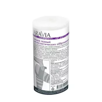 ARAVIA Professional Бандаж тканный для косметических обертываний / Organiс 10 см*10 м