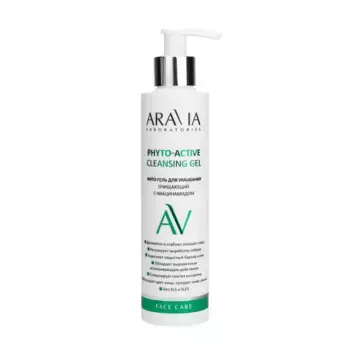 ARAVIA Professional Фито-гель очищающий для умывания с ниацинамидом / Phyto-Active Cleansing Gel 200 мл