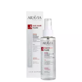 ARAVIA Professional Флюид против секущихся кончиков для интенсивного питания и защиты волос / Silk Hair Fluid 110 мл